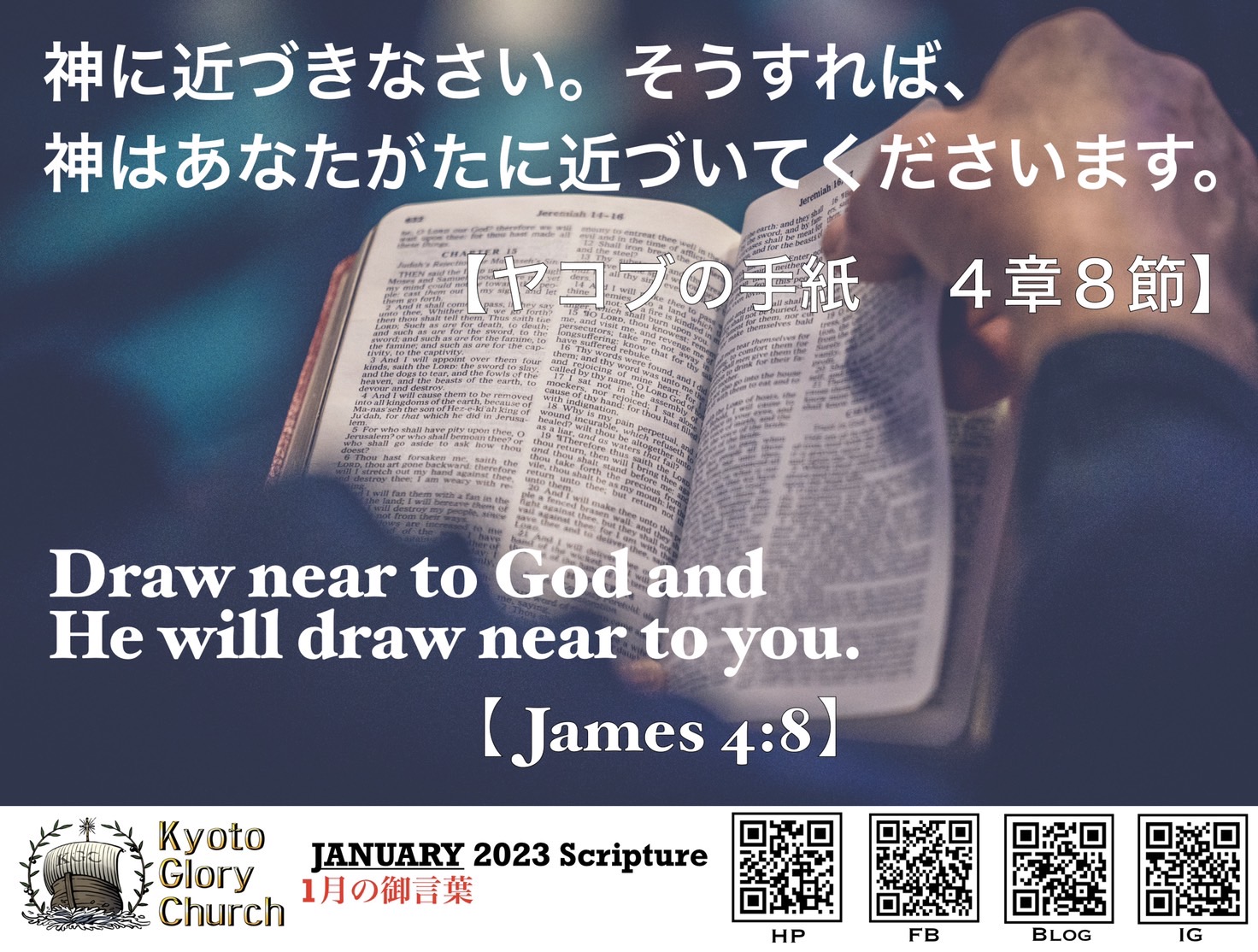 Scripture of Jan.